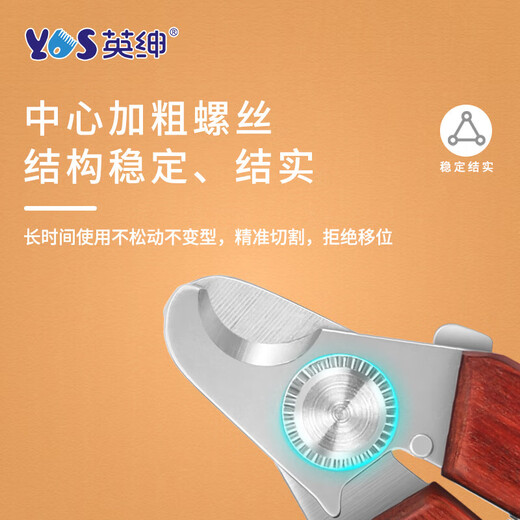 Yingshen pet electric clipper dog Teddy Bichon Corgi electric clipper foot shaver Ragdoll cat shaver 8780 wooden handle nail clipper