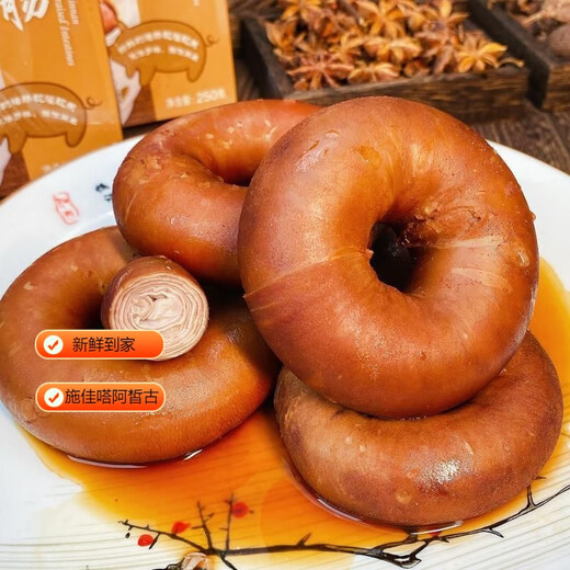 Fresh half-cooked Internet celebrity pig intestines, small intestine powder, bitter intestines, duodenum, small intestines, head sleeve intestines, no-wash commercial, rush buy, fresh semi-cooked intestines, 2Jin Jin equals 0.5kg, delivery package
