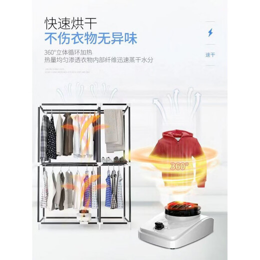 Dryer household clothes dryer heater large capacity quick-drying clothes small baby sterilization dryer dormitory standard (12-16 pieces of dry clothes) brown large capacity thickened painted iron pipe