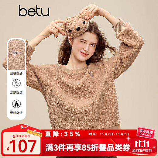 Betu femme 2025 hiver nouveau sweat tendance minceur respectueux de l'environnement particule imitation laine d'agneau haut pour femme 2511T58 Kaki M
