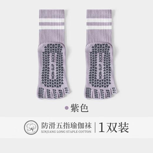 Jingyouyu German yoga socks five-finger non-slip women's Pilates training indoor sports special fitness long tube split toe 1 pair purple