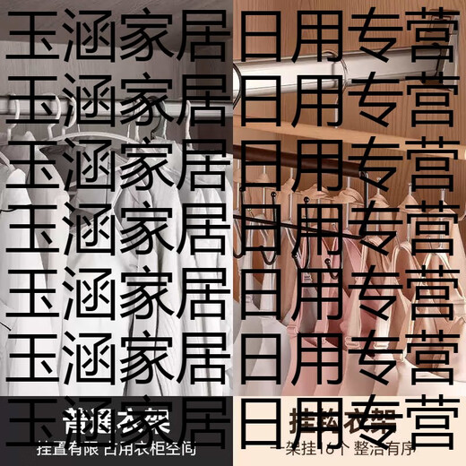 Yusenyi Wooden Sling Clothes Hanger Underwear Vest Storage Multifunctional Student Dormitory Clothes Artifact Hook Wave Mixed Pack Log Color Retro Color 2 Packs Each Can Hang 16 Pieces of Underwear Suspension