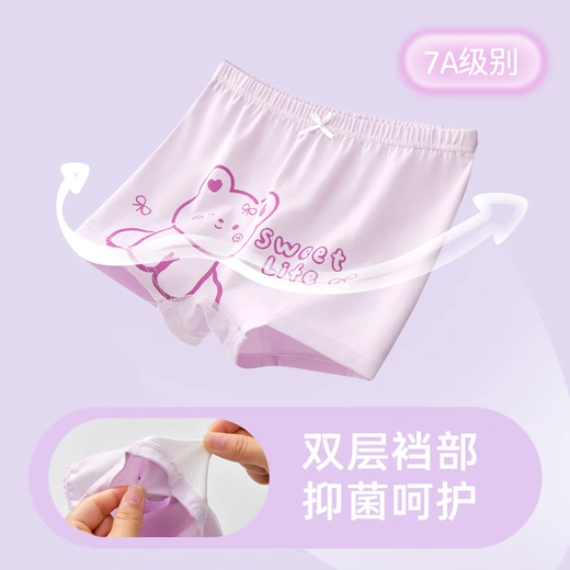MiiOW children's underwear 1 girls boxer pure cotton 3 baby 5 cotton 6 development period 9-12 years old girls 100% cotton shorts 15 pure cotton comfortable 10A antibacterial 06 6 pieces 140 (2XL) recommended weight 48-60Jin Jin equals 0.5 kg