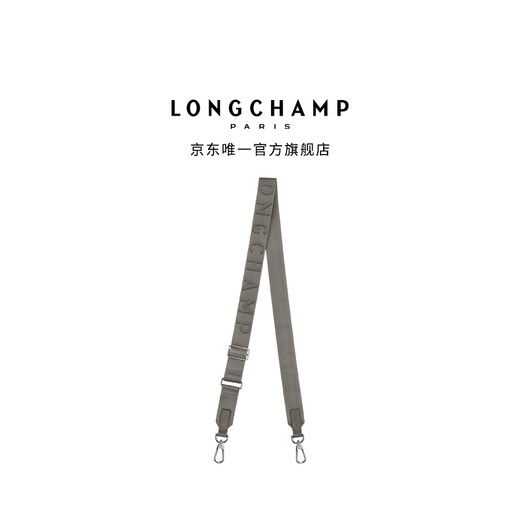 LONGCHAMP Le Pliage Xtra series shoulder strap accessories accessories Valentine's Day gift