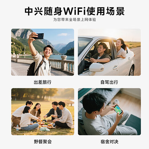 ZTE portable wifi free 1500G supports 5G 4G device card-free mobile unlimited portable wireless network card national universal traffic 2025 F31 pro new U12 ZTE dual network graphite black 3000 mAh