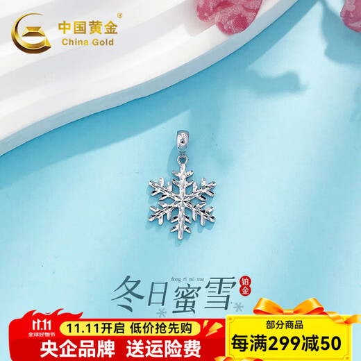 CHINA GOLD platinum pendant pt950 solid winter snowflake platinum pendant necklace birthday gift for girlfriend and wife about 2.86g