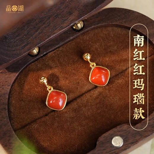 Shengxima Nanhong earrings for women, small sugar cubes, light luxury, niche, high-end, wealth and fortune earrings, sterling silver, metaphysics, ice red agate earrings, 925 silver + Nanhong agate, 1 pair
