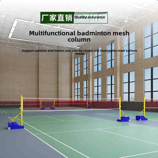 大团小圆羽毛球网架标准移动体育场专业比赛羽毛球网柱可携式室内外升级款 6.1m 【绿色标准款】b