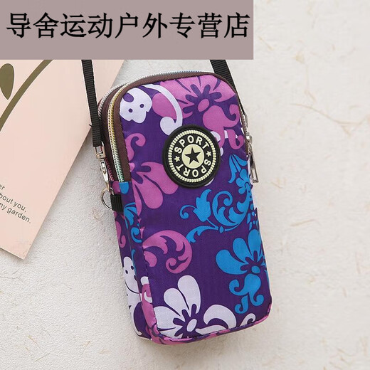 Mobile phone bag, hanging neck, mobile phone arm bag for the elderly, Oxford cloth shoulder crossbody small bag, mobile phone coin purse, double zipper, dark blue