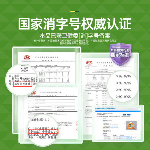 Water Guard multi-purpose disinfectant, clothing disinfectant 1L, mother and baby pet toys, clothing floor disinfectant, sterilization and deodorization