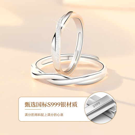 Lao Fengxiang Mobius Pure Silver Couple Ring Confession Proposal Ring Jewelry Valentine's Day Birthday Gift Girlfriend Wife Jingsuda 999 Pure Silver*Mobius Endless Love Ring