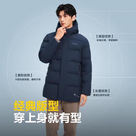 Bosideng 25 years winter down jacket 90 velvet men's slim mid-length casual thickened removable hood casual jacket