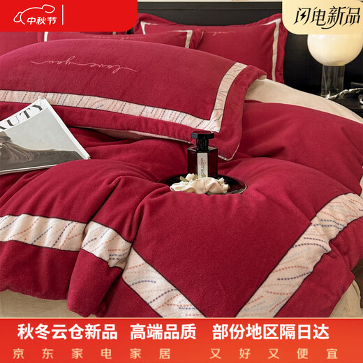 Hengyuan Hongxiang Class A winter light luxury milk four-piece set carved thickened warm double-sided coral sheet quilt cover bed cinnabar red 2.0m bed sheet style four-piece quilt cover 220*240