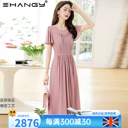 Ehangy国际轻奢女装高端连衣裙夏季新款2025时尚气质百褶显高收腰裙子 粉色【高端礼盒】 XL