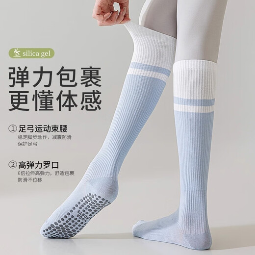 BIBK Japanese sports compression calf socks fitness Pilates long anti-slip women's yoga socks GW pair blue varicose veins soothing muscles one-size-fits-all long-staple cotton full-length anti-slip sports compression