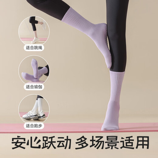 Jingyouyu German quality yoga socks for women, spring and autumn mid-calf socks, fitness Pilates sports non-slip stockings with shark pants, full silicone non-slip yoga socks for the soles, pink + purple