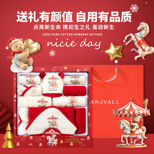 班杰威尔秋冬新生婴儿衣服礼盒宝宝喜庆新生儿满月见面礼物用品