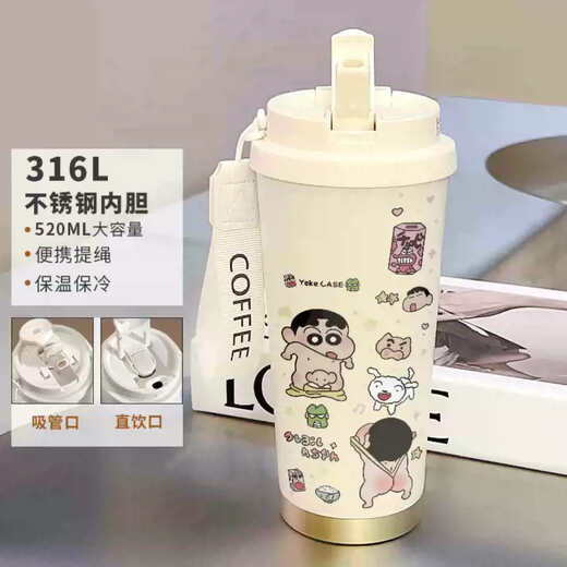 Yusenyi Crayon Shin-chan Thermos Cup Straw Large Capacity Student Dual Drinking Mouth Men and Women Portable New Water Cup Gaoyan CKY753 Take Off Pants Shin-chan + With Lanyard 316 Stainless Steel