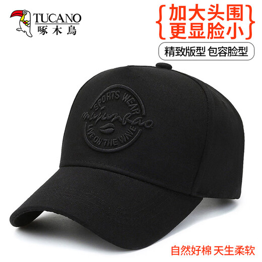 Woodpecker Baseball Hat Men's Big Head Circumference All Seasons Fashion Casual Face Revealing Small Versatile Sun Protection Sun Peaked Hat Women