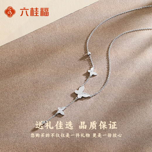 LIU GUI FU JEWELRY platinum butterfly necklace for girls 2025 new platinum fairy butterfly set chain birthday gift for girlfriend and wife 4.85g platinum butterfly set chain