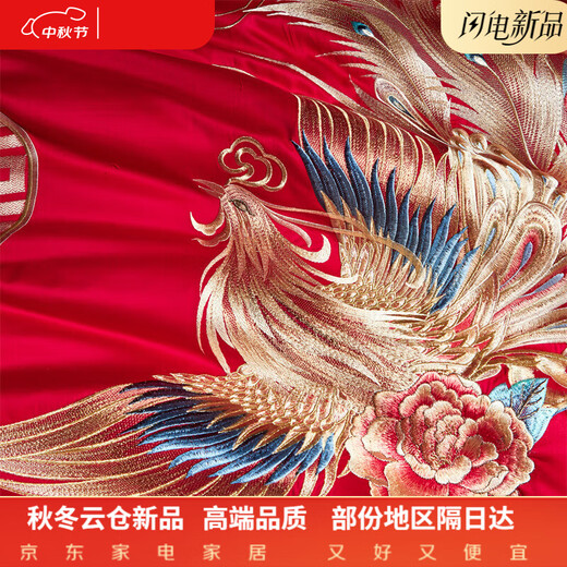 Mercury series home textile high-end wedding 200-count Xinjiang long-staple cotton four-piece set 100% cotton wedding wedding festive big red bed for full of joy sheet style 1.5m-1.8m bed cover style four-piece set