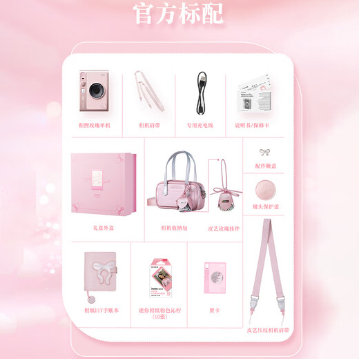 Fuji instax mini Evo instant camera Harmony Rose Gift Box Harmony Rose