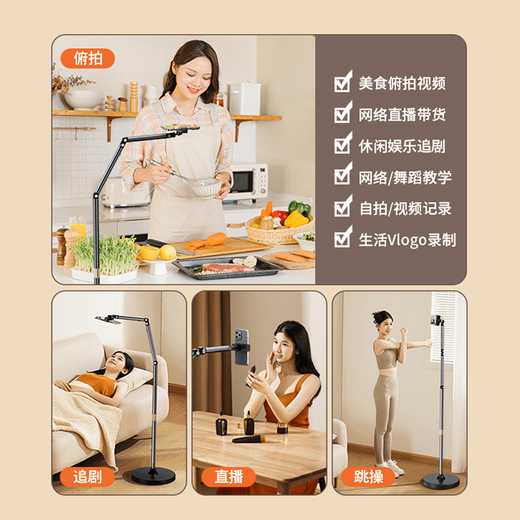 XUNDD Xundi 2024 new live broadcast special mobile phone holder floor-standing with radiator live video shooting mobile phone holder floor overhead shooting 360 rotation shooting bedside lazy person bracket stable 1.7 meters double-arm mobile phone model