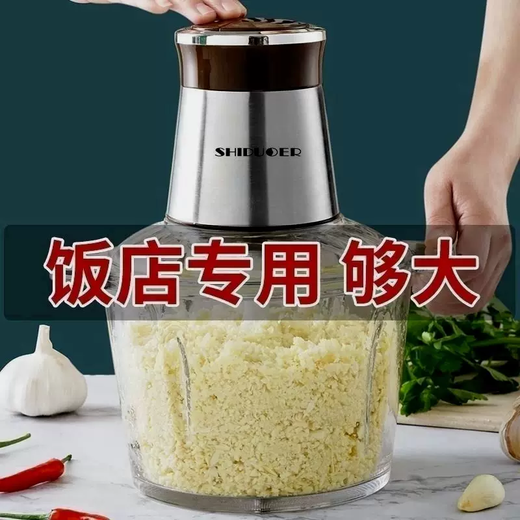 Yusenyi Electric Garlic Crusher, Commercial Garlic Miner for Restaurants, Minced Garlic, Cutting and Pressing Garlic, Crushed Household Garlic Miner 8 liters, Household and Commercial Stainless Steel Cup (1500W) Can Mince 68 Jin Jin is equal to 0.5 kg 2 knives