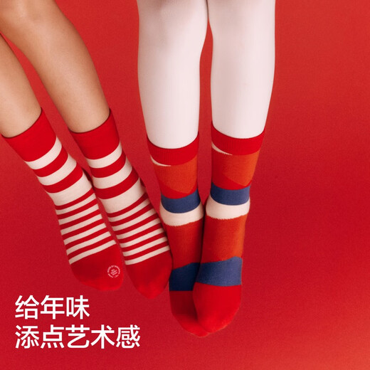 Jiao Nei Xiaotehu 555Color children's socks, boys and girls mid-calf socks, medium and large children's cotton-feel contrasting color socks, autumn and winter 3 pairs, Color Geometric 1 + Color Geometric 2 + Color Geometric 3 10-12 years old (32-37 size)