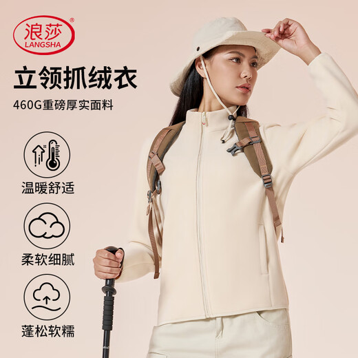 LangSha fleece lining men's and women's jacket jacket lining polar fleece jacket outdoor fleece jacket windproof heating