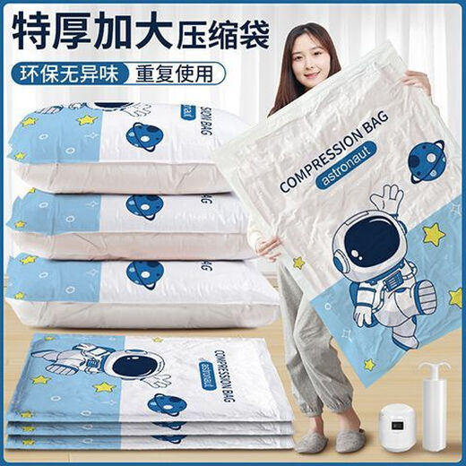 AIFENGGE vacuum compressed bag cotton quilt clothing moisture-proof and mildew-proof home moving packing travel dormitory storage bag 1 extra large 2 extra large 3 large 4 medium power pump and sealing dicing