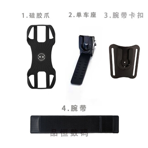 Mo Peng driving wrist mobile phone holder Didi driving mobile phone holder bicycle arm outdoor sports running takeaway wrist strap armband electric vehicle navigation bracket driver equipment electricity summer model one-year replacement guarantee for driving