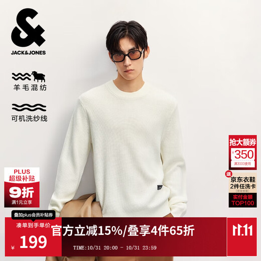 JACK&JONES Men's 25th Autumn and Winter Sweater Men's Trendy Round Neck Sweater Machine Washable Pullover Bottoming Sweater Milk White A42 M 175