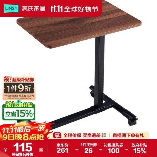 Lin's Home Bedside Table Lift Desk Sofa Computer Table Folding Table Mobile Small Table Study Side Table BG048-I