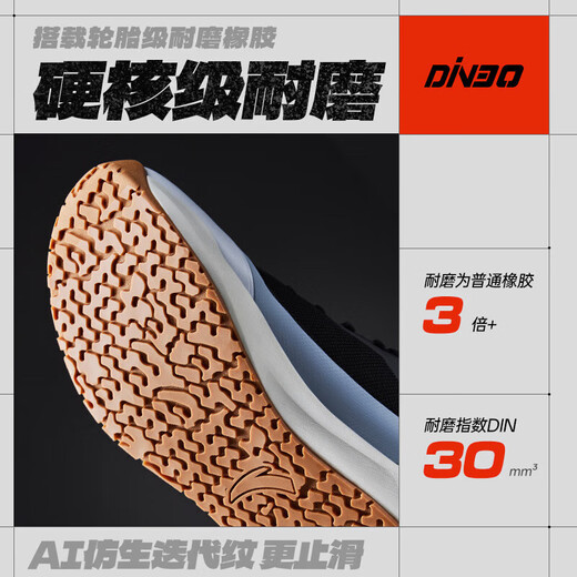 ANTA (ANTA) Z brother's same style, weatherproof丨Men's shoes, hard-core wear-resistant running shoes, outdoor running shoes, black sports shoes for men, basic black/pure white-1 39 (men 6.5)