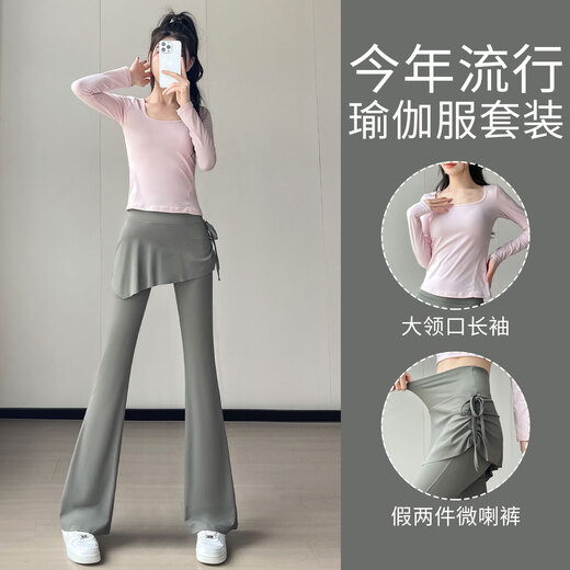 Aimengniao yoga clothing suit for women 2025 new high-end Pilates training dance body suit sports top and flared pants two-piece set graphite gray + star black M