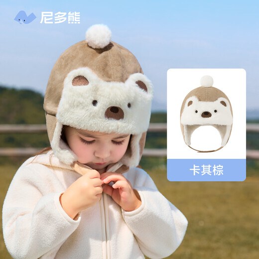 Nido Bear children's hat autumn and winter baby winter warm windproof plush thunder hat ear protection thickened baby hat