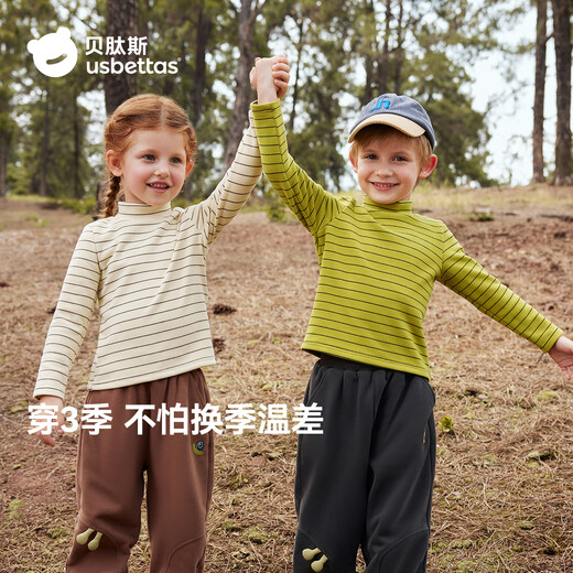 Betis children's long-sleeved T-shirt 2025 new autumn and winter new boys and girls baby mid-collar bottoming shirt striped top