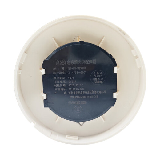 Nit type photoelectric smoke fire detector JTY-GD-NT9101 replaces the FT8101 base NT9101 smoke detector + base