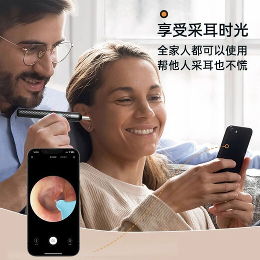 Shantou Lincun Ear Picking Artifact Ear Picking Tool Set Visual Ear Picking Spoon Luminous with Light Children's Home Ear Picking HD