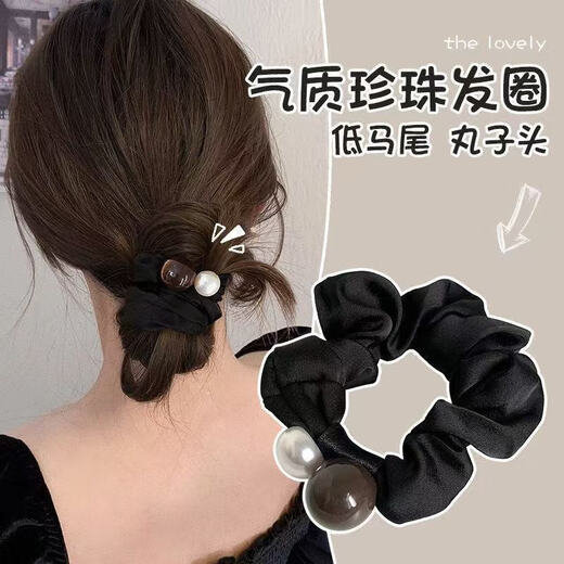 Simple Pearl Large Intestine Hair Tie 2025 New Rubber Band Women's Hair Elegant Leather Case High-Looking Hair Tie Black Dark Coffee Pearl Large Intestine Hair Tie