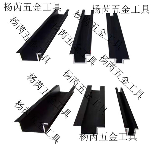 映棠铝合金黑色几字型压条翻边U型槽背景墙装饰条石膏吊顶填缝收边条  15941   一米价格