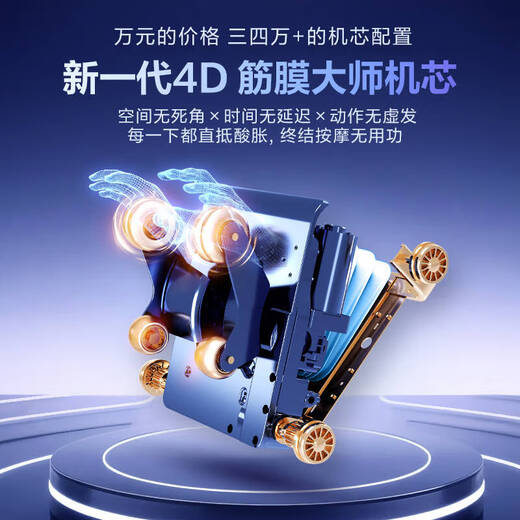 OGAWA Home Appliances State Subsidy Massage Chair 2025 Top Ten Brands Home Space Capsule Full Body Massage Sofa Multi-Function Chair 4D Movement Gift for the Elderly 7608TEN+ 4.0 Nebula Gray New Release