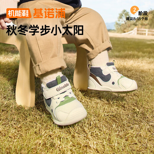 Jinopu Soft Soled Baby Toddler Shoes Winter Polar Fleece Warm Toddler Shoes for Boys and Girls GB2358 Ivory White/Flowing Blue/Dark Brown 20 125mm Suitable for Foot Length 125-129mm