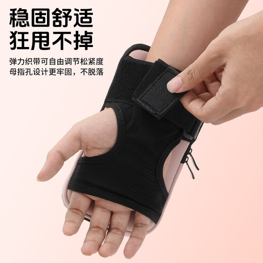 Yitao manufactures running mobile phone arm bag, sports portable artifact cover, carry-on men's wrist cover, Apple Huawei 7-inch universal upgraded model, 7-inch universal, no diagonal cross-rope