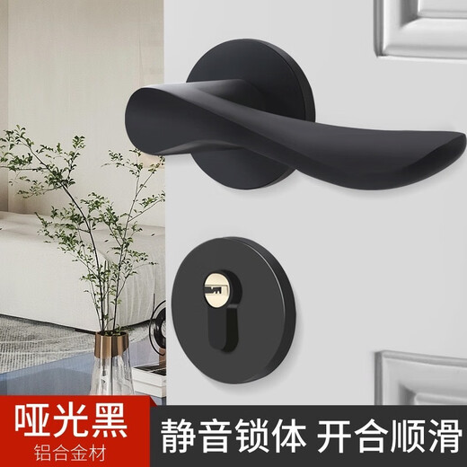 
Black door lock bedroom universal indoor solid wood door split door lock modern simple magnetic suction door handle B style F9902 curved handle whole set of lock + hinged door suction