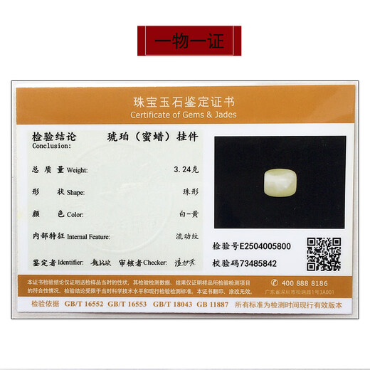 Amber style, one thing, one picture, one certificate, beeswax bucket beads, single beads, loose beads, natural amber accessories, beads, bracelets with beads, accessories, 3.24g, 16*18mm