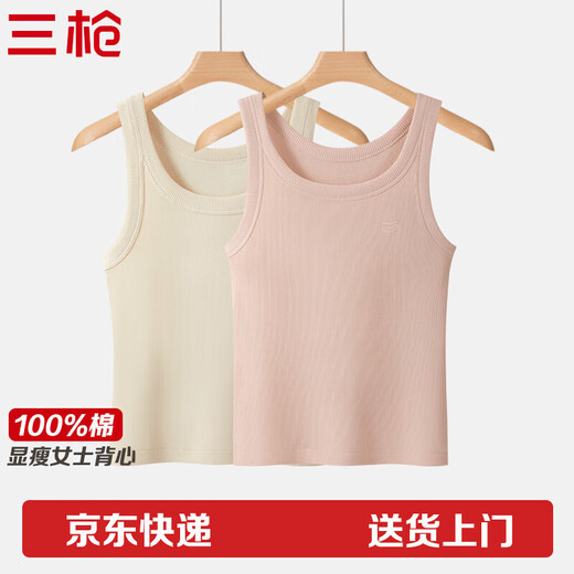 Three Guns 2-piece Women's Vest Pure Cotton Rib Breathable Slim Cotton No Side Seams Inner Can Be Weared Outside Sling Bottoming Shirt Light Beige + Leather Pink XL