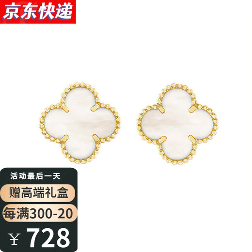 Zdakov 18K gold four-leaf clover earrings for women AU750 rose gold color gold red agate lucky earrings Chinese Valentine's Day gift four-leaf clover black agate small size 10mm 18k rose gold