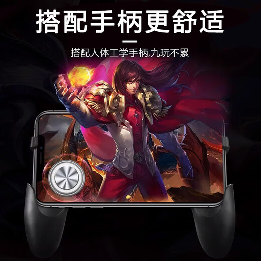 Mobile phone rocker, suction cup, button connector, game controller, chicken movement artifact, king direction key, tablet button, peripheral screen assistant, suction cup positioner, standard model to control movement, white *1 pc (packed in bag)